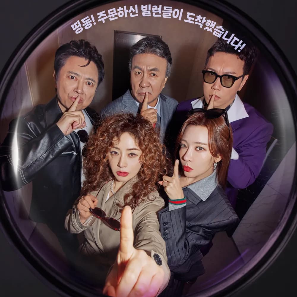드라마 콘텐츠 이미지